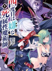 Lightnovel_V9